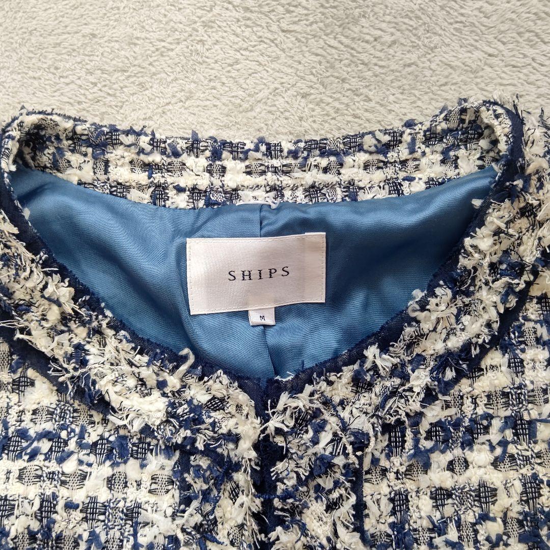 美品✨SHIPS シップス ツイード ノーカラー コート ブルー×ホワイト