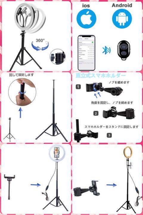 120個もの高輝度SMD/LED搭載★修正なしで配信OKの美しさ♪❤リングライト 高輝度SMD/LED搭載☆修正なしで配信OKの美しさ❤リングライト