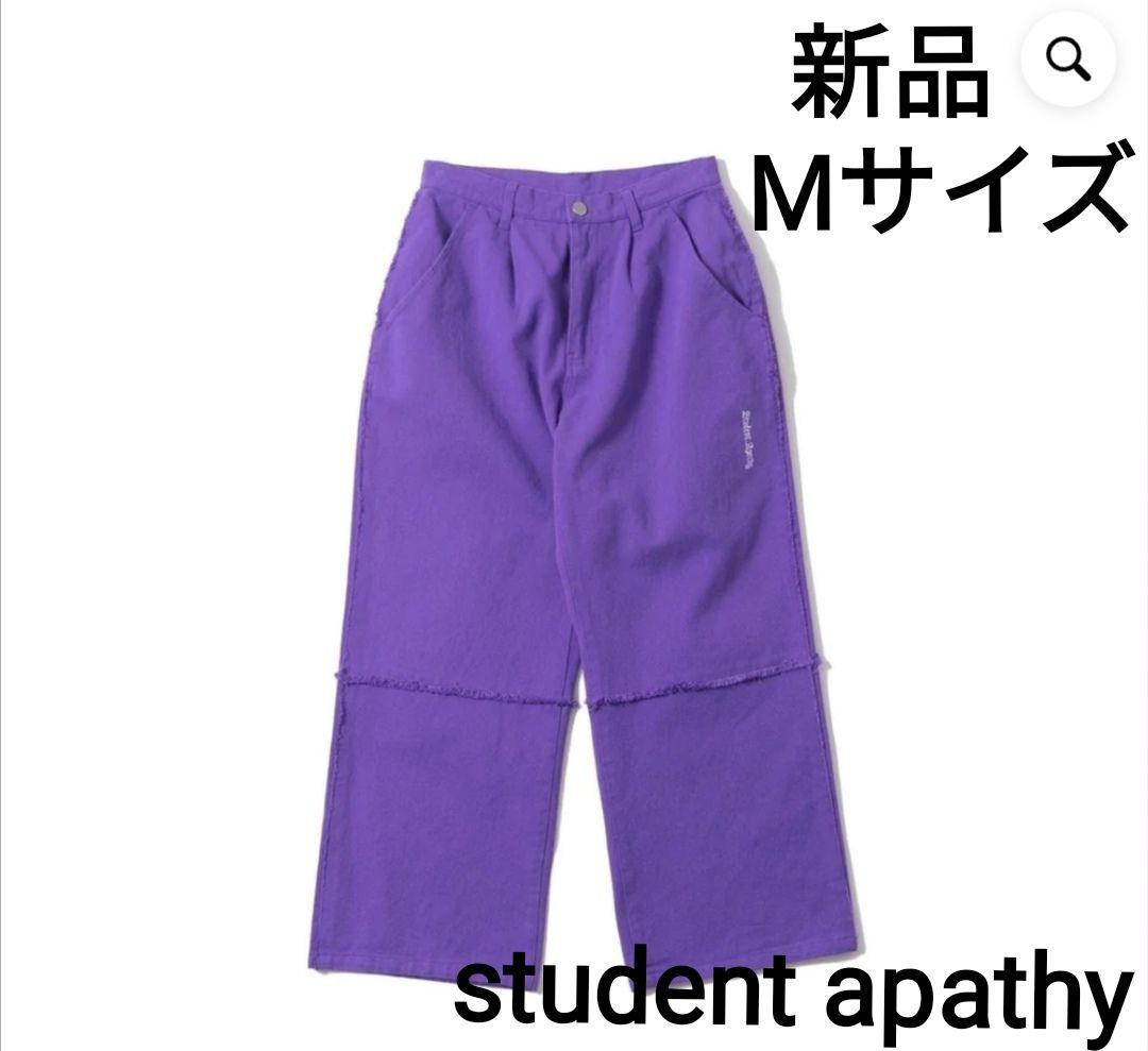 新品　student apathy　Mサイズ　アンクルチノパンツ　パープル