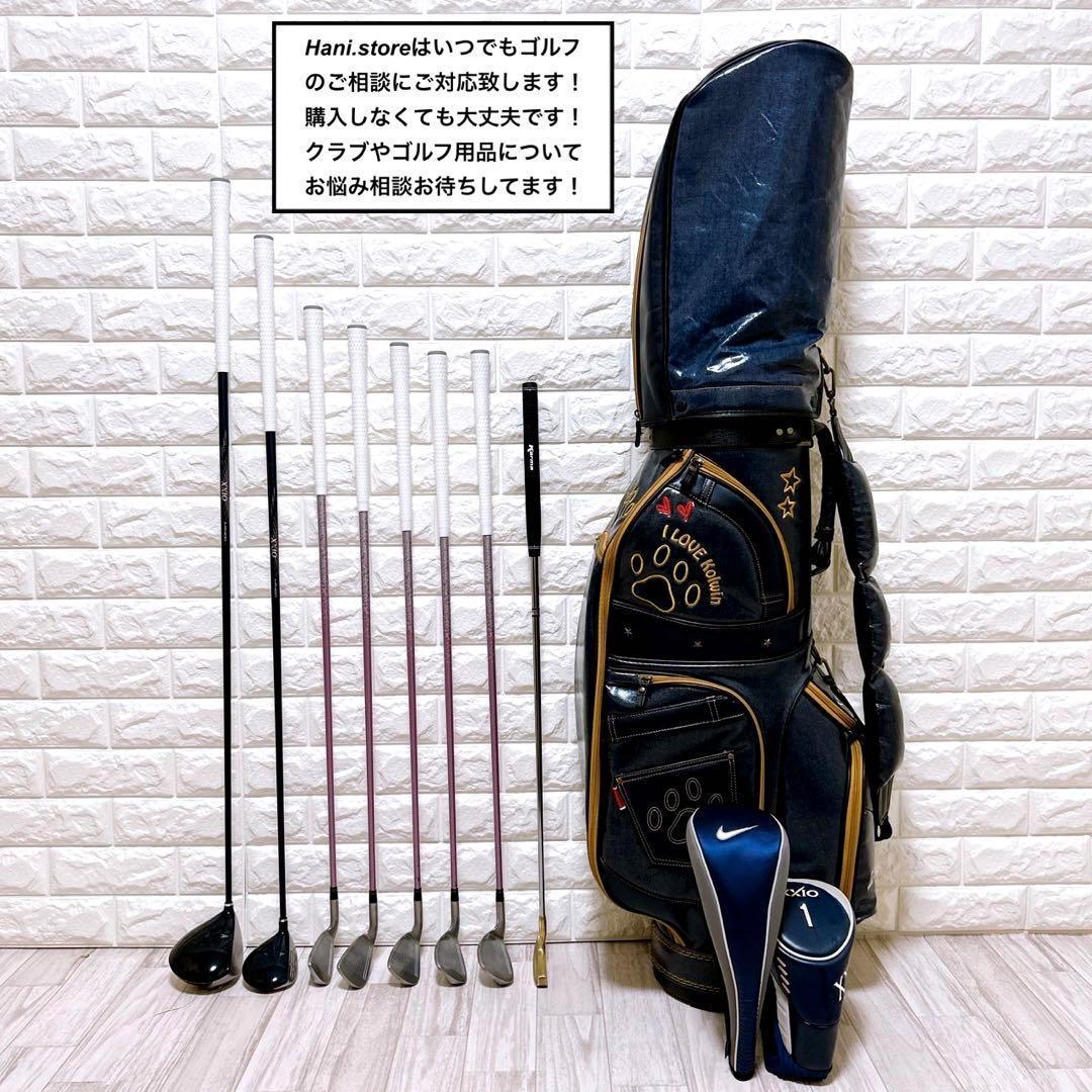 ⭐️グリップ新品⭐️ゼクシオ レディース ゴルフクラブセット