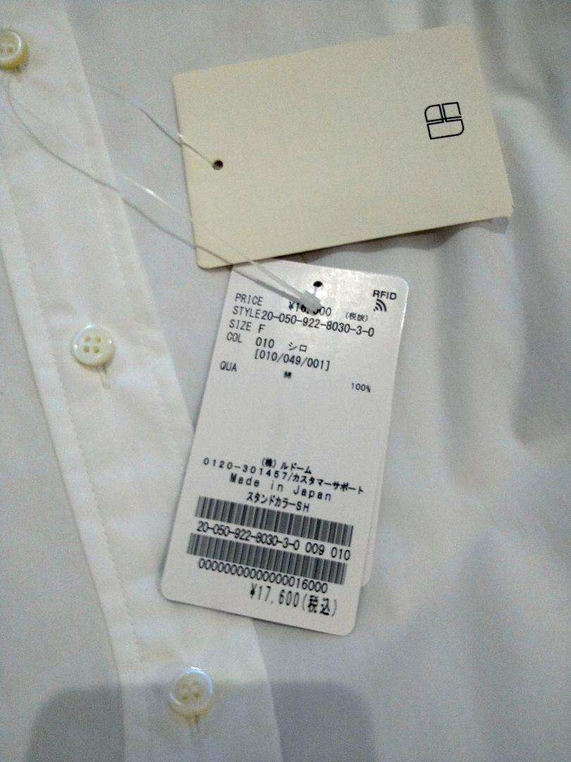 爆買い得価 シャツ ブラウス ckNsr-m20264871656 在庫NEW