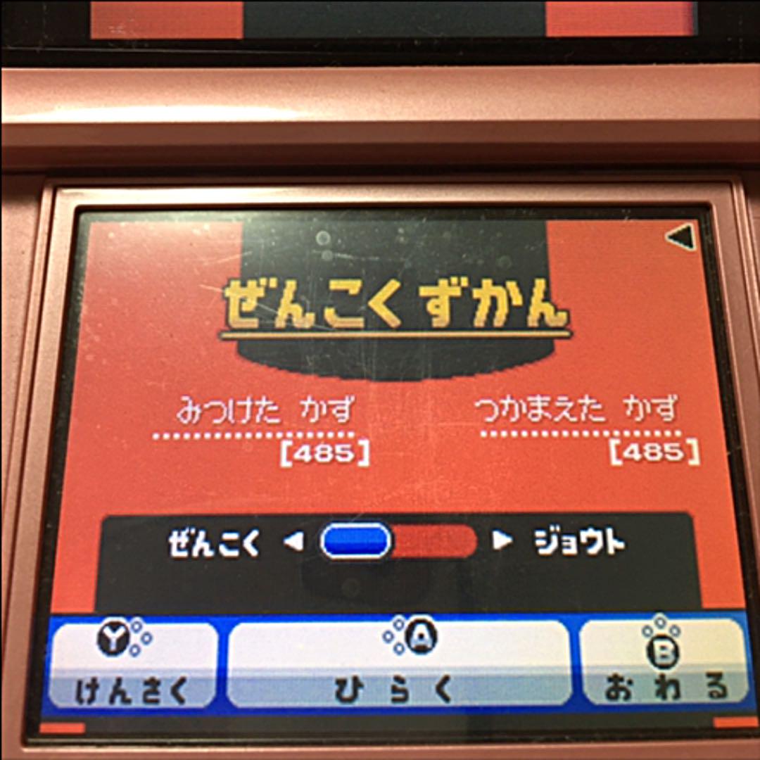 ポケットモンスター ハートゴールド ぜんこくずかん485 493匹 メルカリ