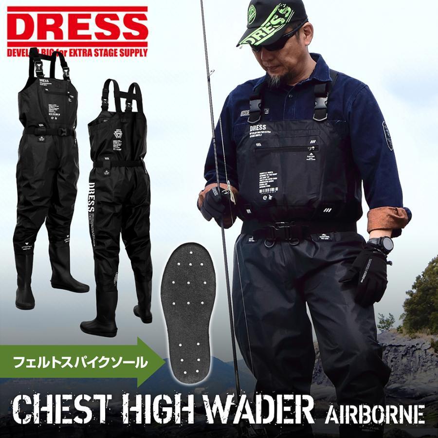 【新品】DRESS チェストハイウェーダーエアボーン 胴付長靴 ブラック M