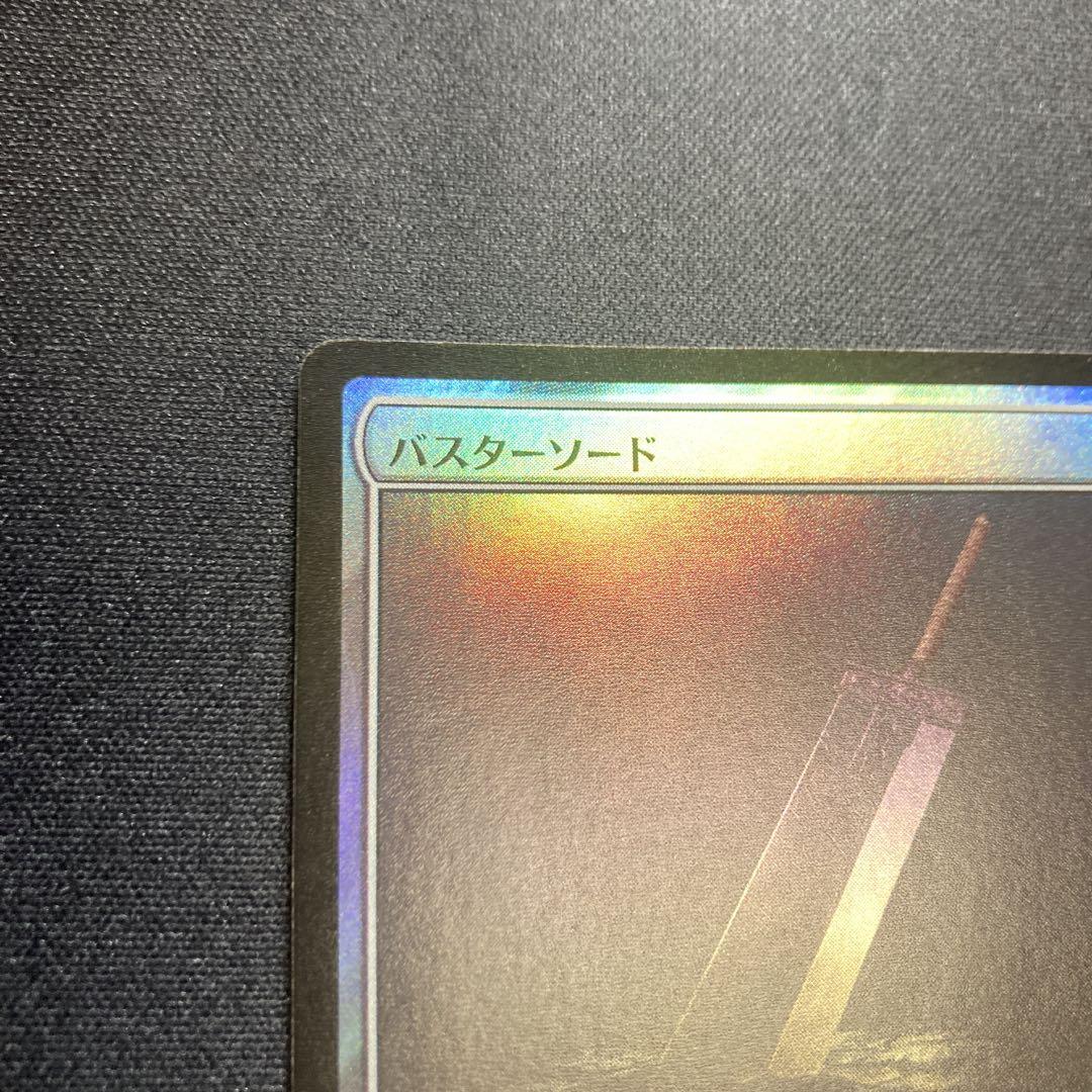 バスターソード 日本語foil - メルカリ