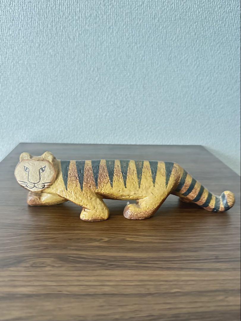 お気にいる 断捨離により6/27（金）迄の出品】リサ・ラーソン タイガー 陶器 置物
