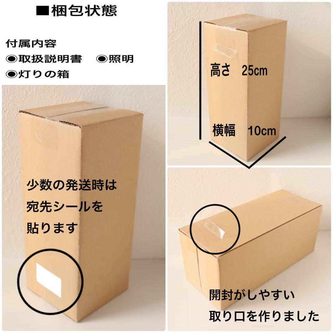 チップデール様専用対応