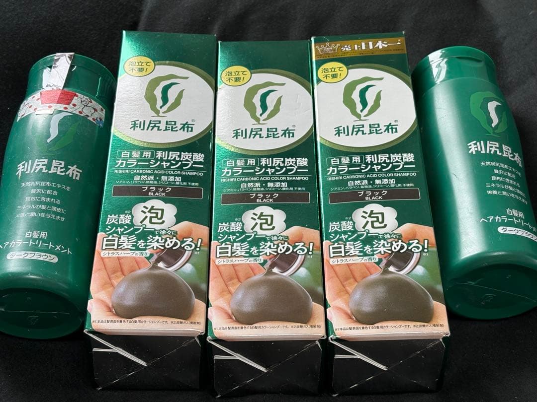 利尻昆布 シャンプー 3本 トリートメント2本やや傷や汚れあり