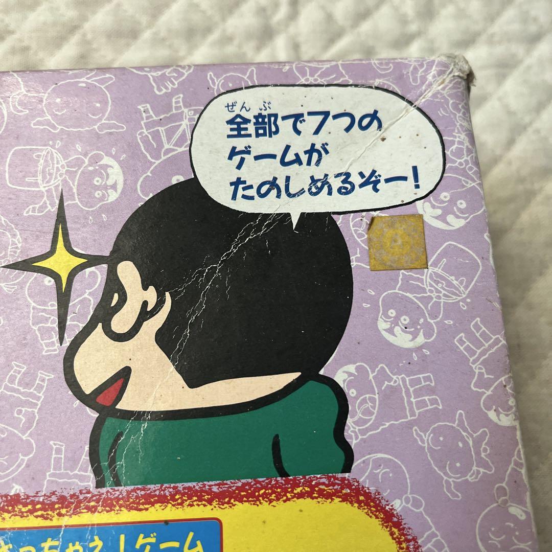 レトロ　クレヨンしんちゃん　絵あわせゲーム　ドンジャラ