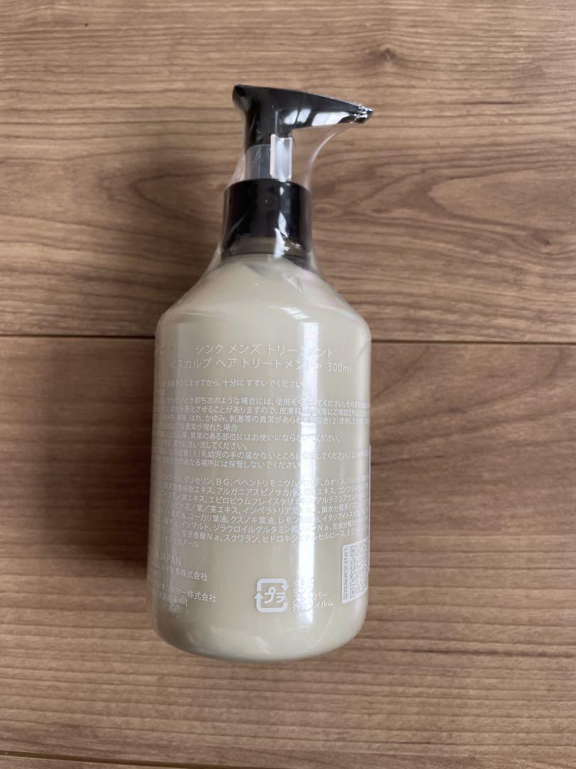 ⭐️ SYNC men 's トリートメント 無添加 保湿 頭皮　コンディショナー