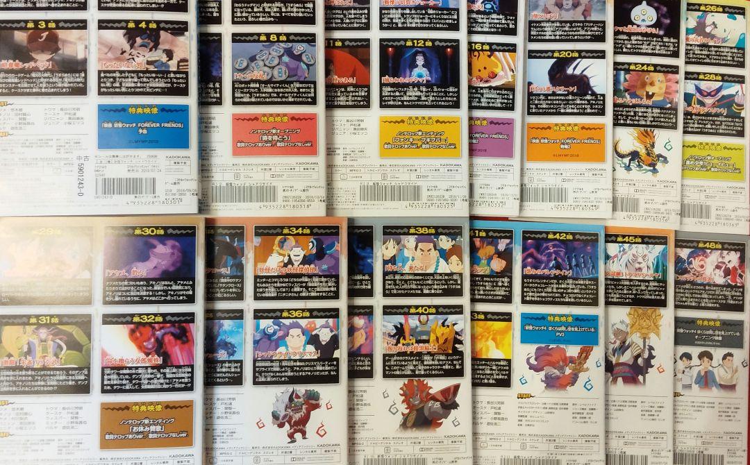 妖怪ウォッチ シャドウサイド 全巻 + 特選集 14巻セット　レンタル 妖怪ウォッチシャドウサイド レンタル落ちdvd 【 全14巻セット