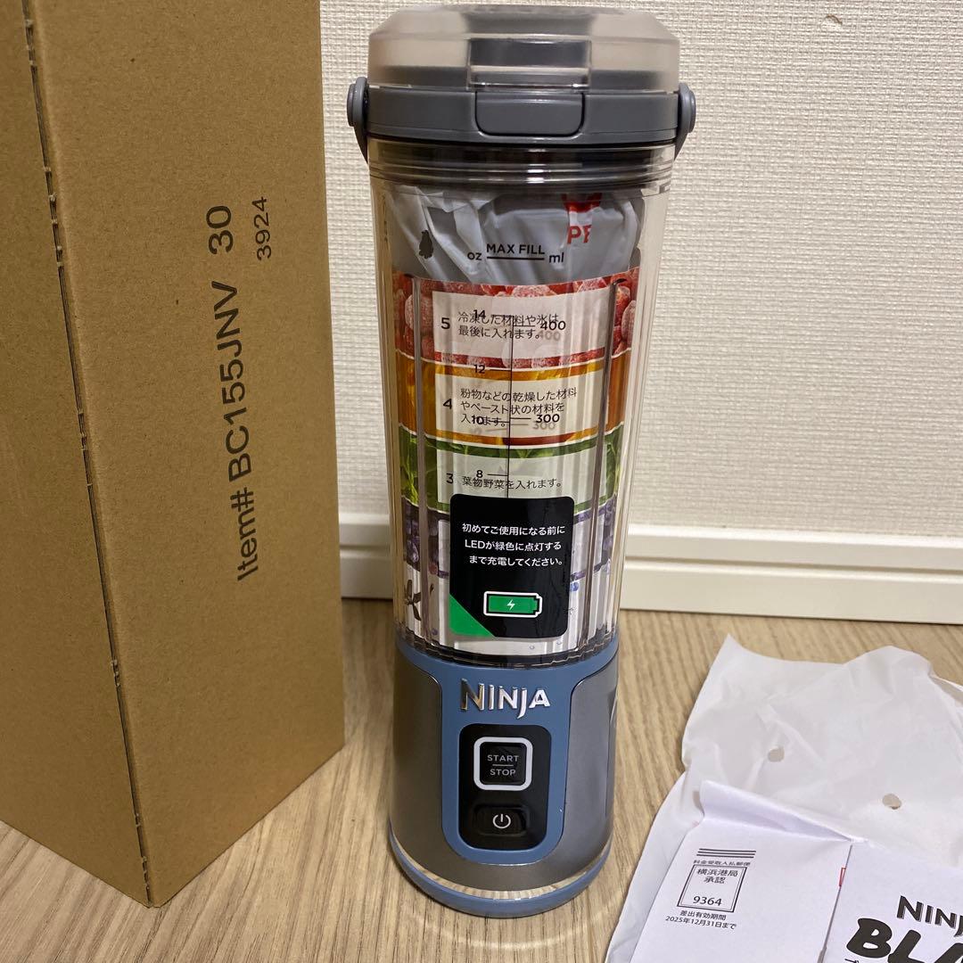 NINJA BLAST ニンジャブラスト　ミキサー　ブルー　BC155JNV