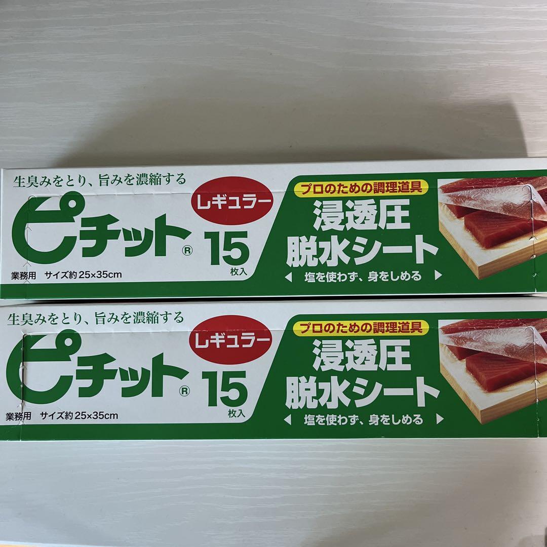 ピチットレギュラー27枚