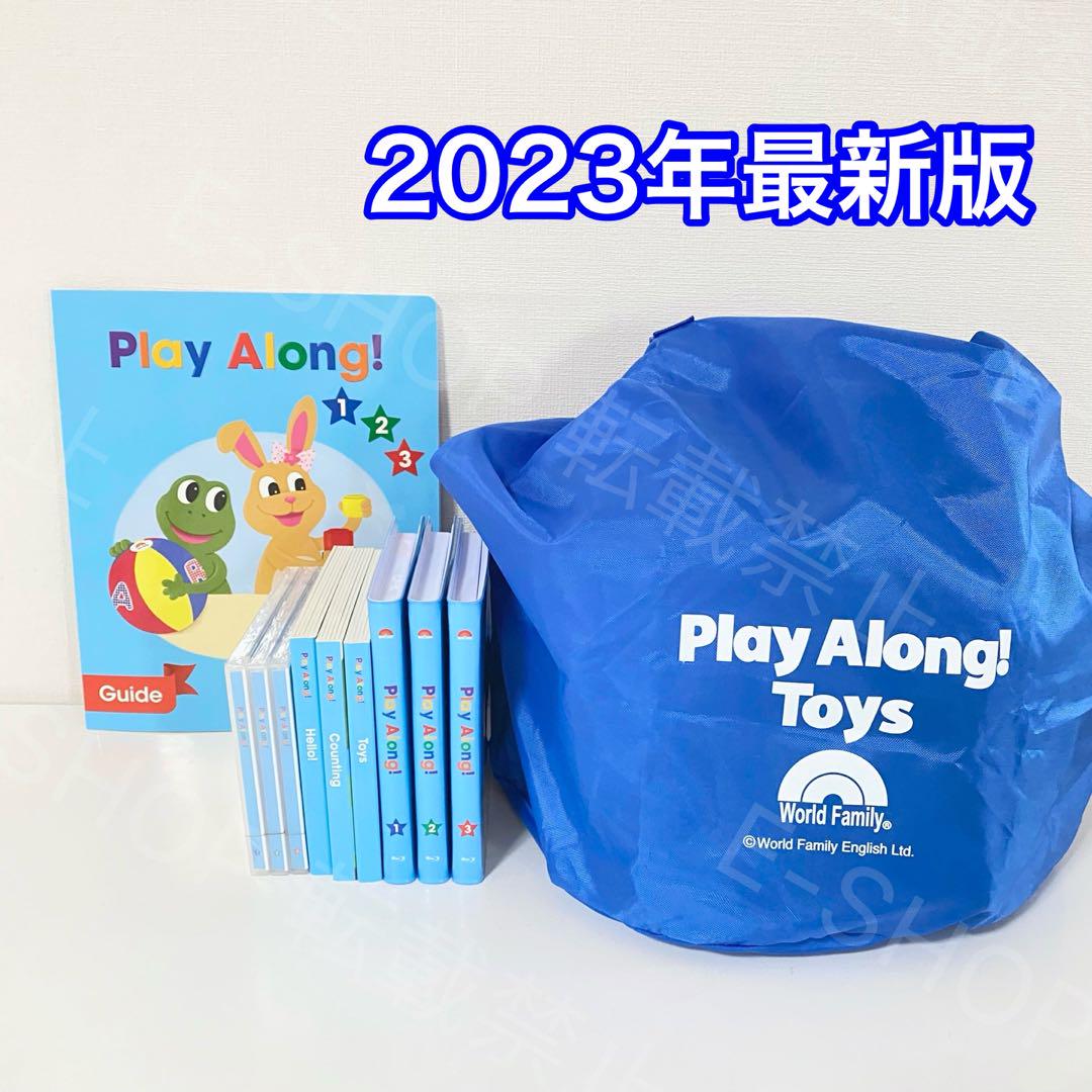 2023年最新版　DWE プレイアロング　ディズニー英語システム