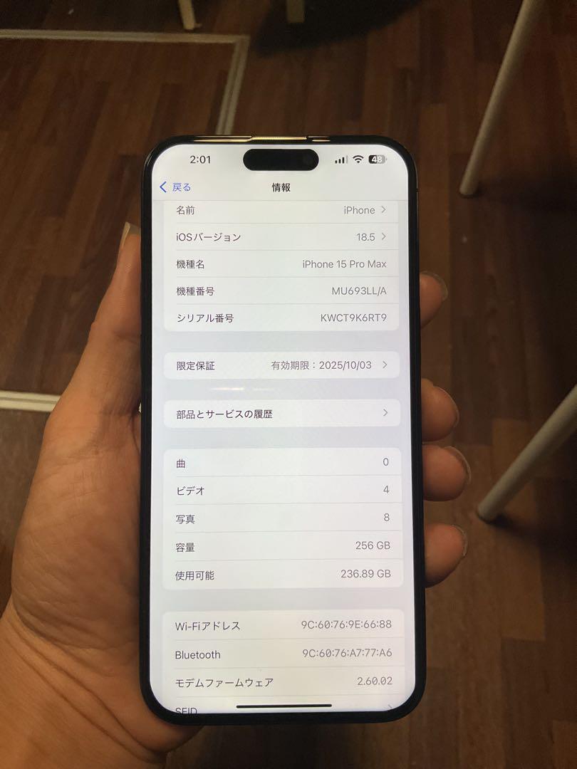 iPhone 15pro 256GB 海外版SIMフリー （バッテリー99%） 海外版 Apple iPhone 15 Pro Max 256GB 美品 バッテリー最大容量