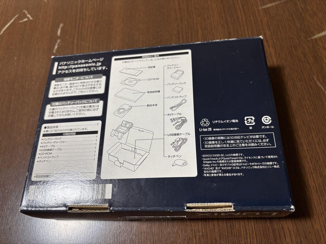 Panasonic LUMIX DMC-FX77 ブルー 動作確認済み 傷あり