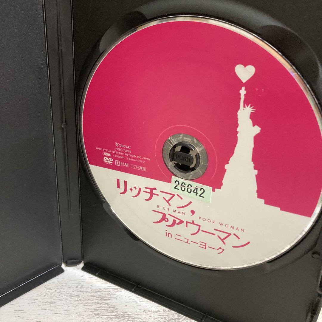 ♦︎新品ケース付き♦︎ リッチマン,プアウーマン TV版+SP レンタルDVD 完結