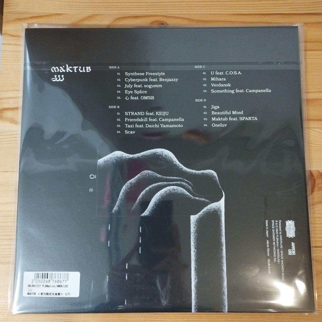 受注限定生産盤】jjj MAKTUB LP レコード(FLA$HBACKS)