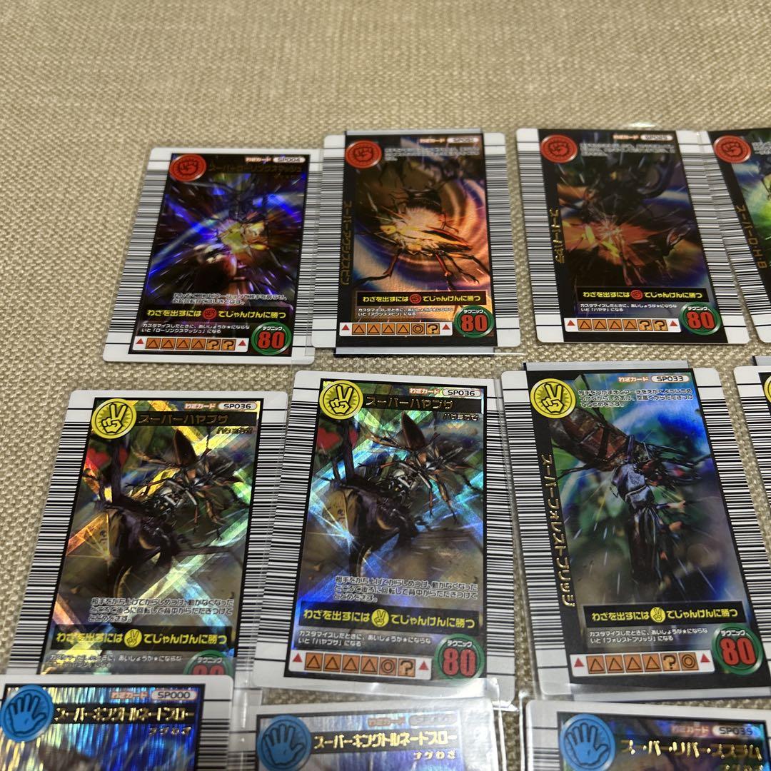 スリーブ入り