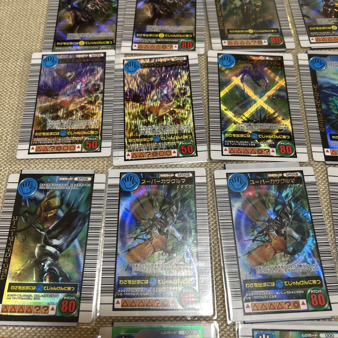 ムシキング