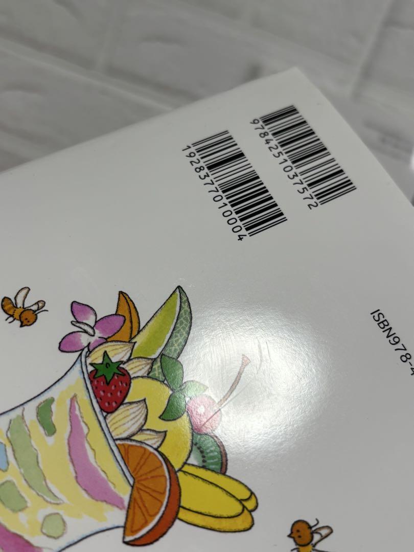 わかったさんのおかしシリーズ 全10巻 帯付き良品　☆送料無料☆