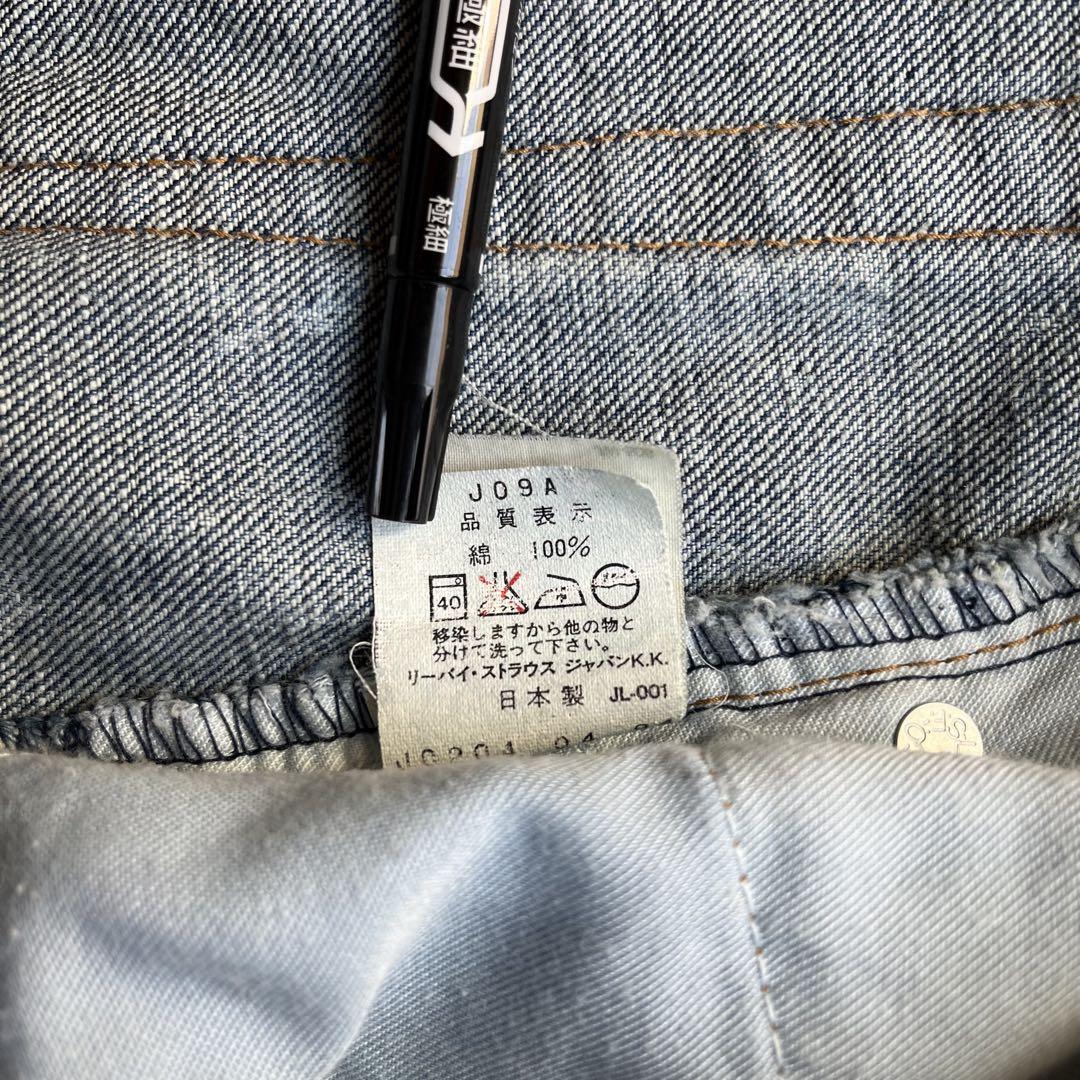 [W30]リーバイス　Levi's ジーパン　デニム　日本製