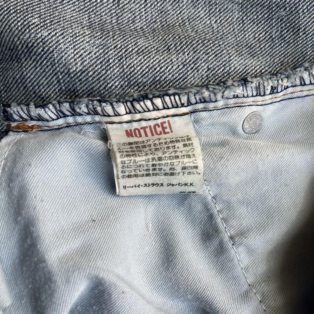 [W30]リーバイス　Levi's ジーパン　デニム　日本製
