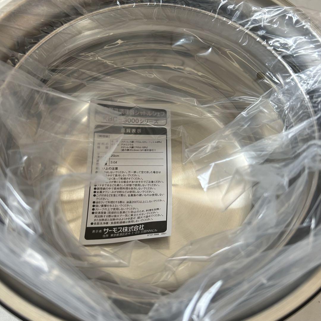 【未使用】サーモス KBC-3001 オールブラック シャトルシェフ 3L