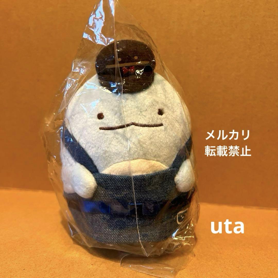 【限定品】すみっコぐらし　あつめてぬいぐるみ　ロフト（おばけ）1点 限定品】すみっコぐらし あつめてぬいぐるみ ロフト（とかげ）1