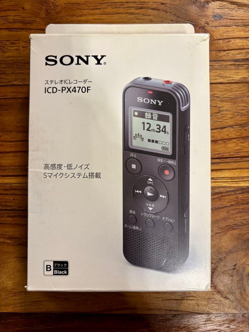 SONY ICD-PX470F ICレコーダー