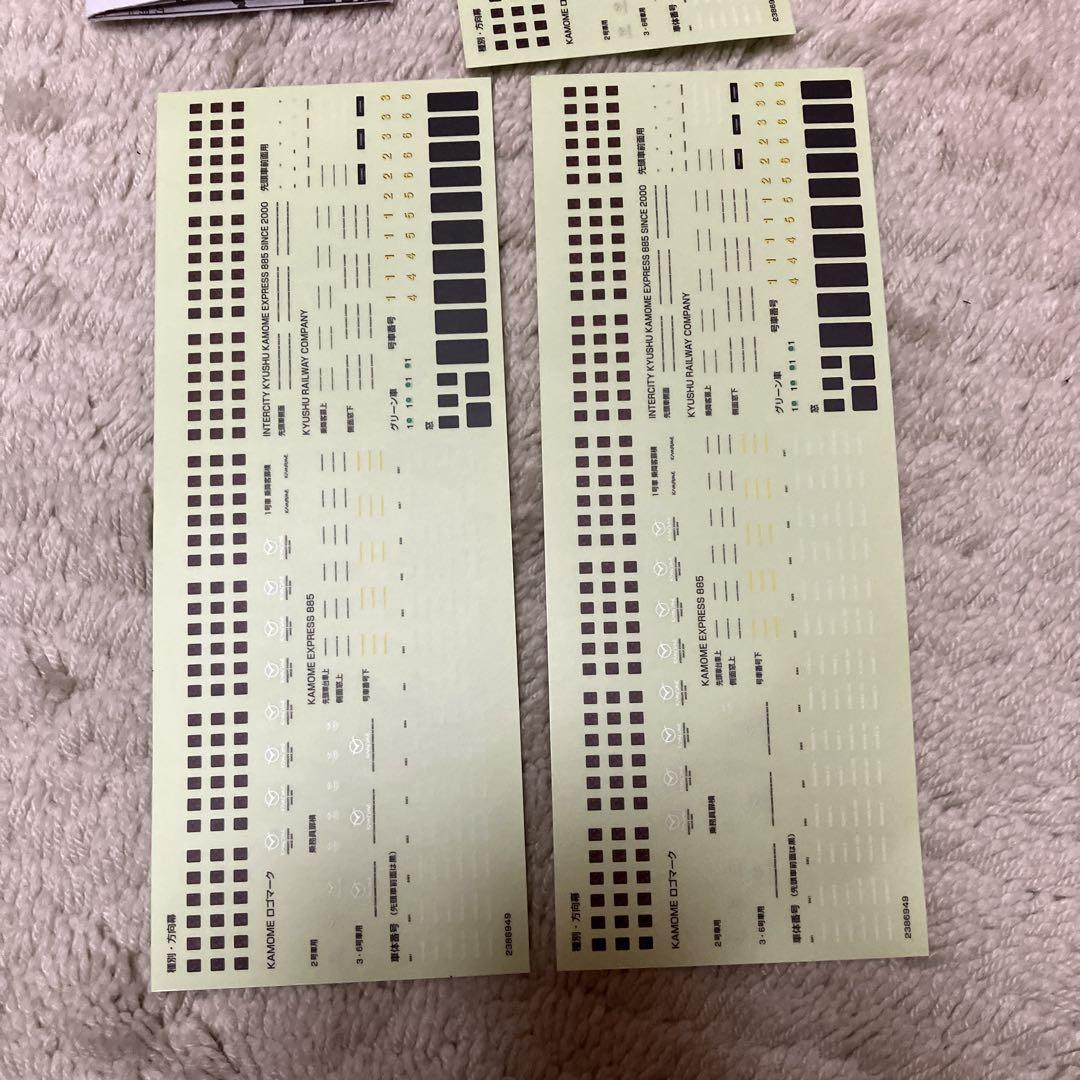 JR九州　885系　白いかもめ　6両　Bトレインショーティー