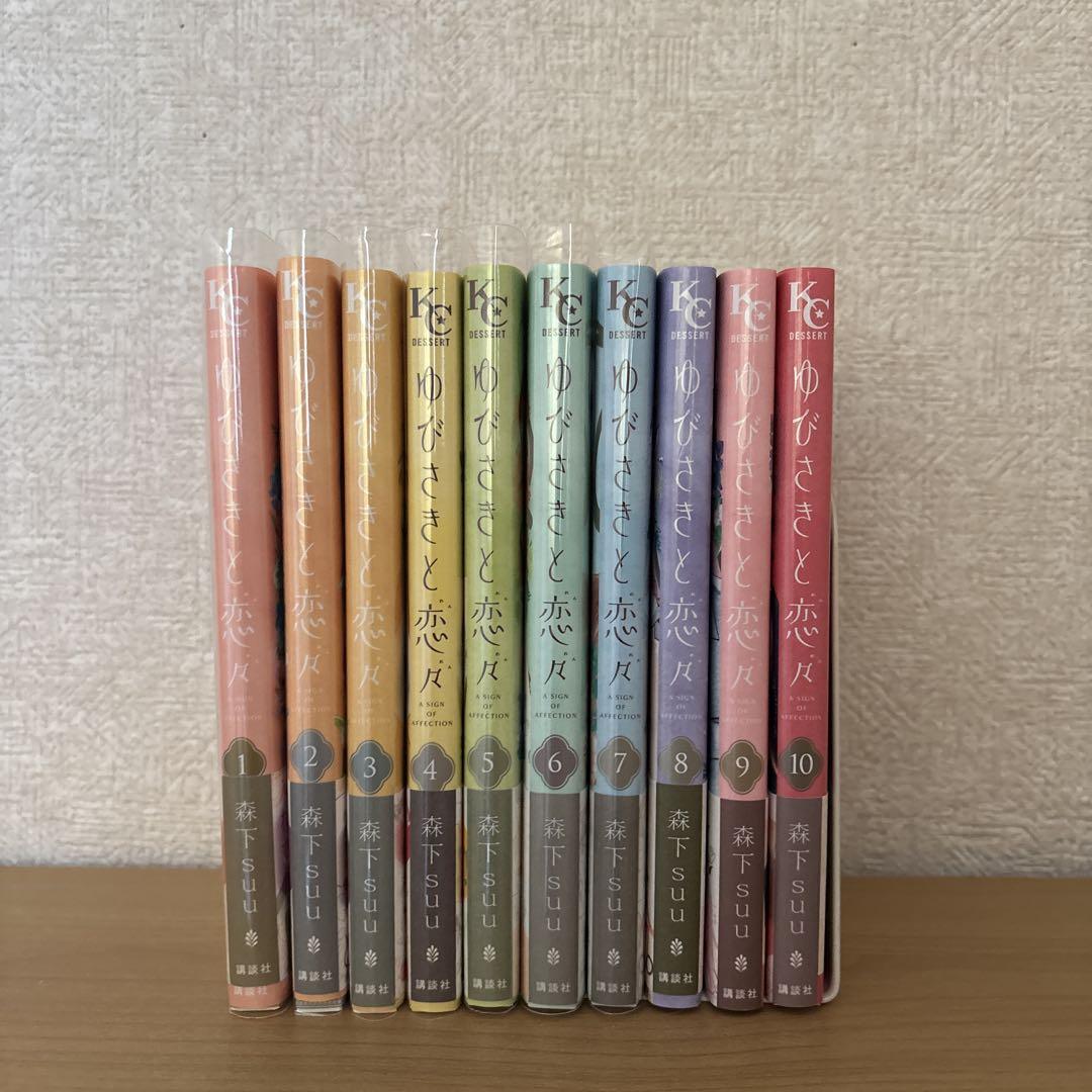 ケンガンオメガ 1〜25巻 非全巻セット 全巻初版