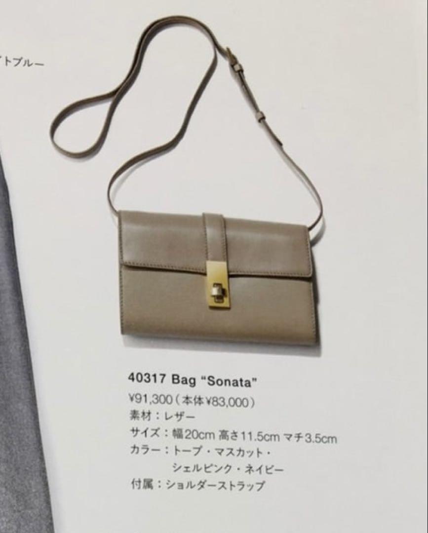 FOXEY Bag Sonata ショルダーバッグ クラッチバッグ フォクシー