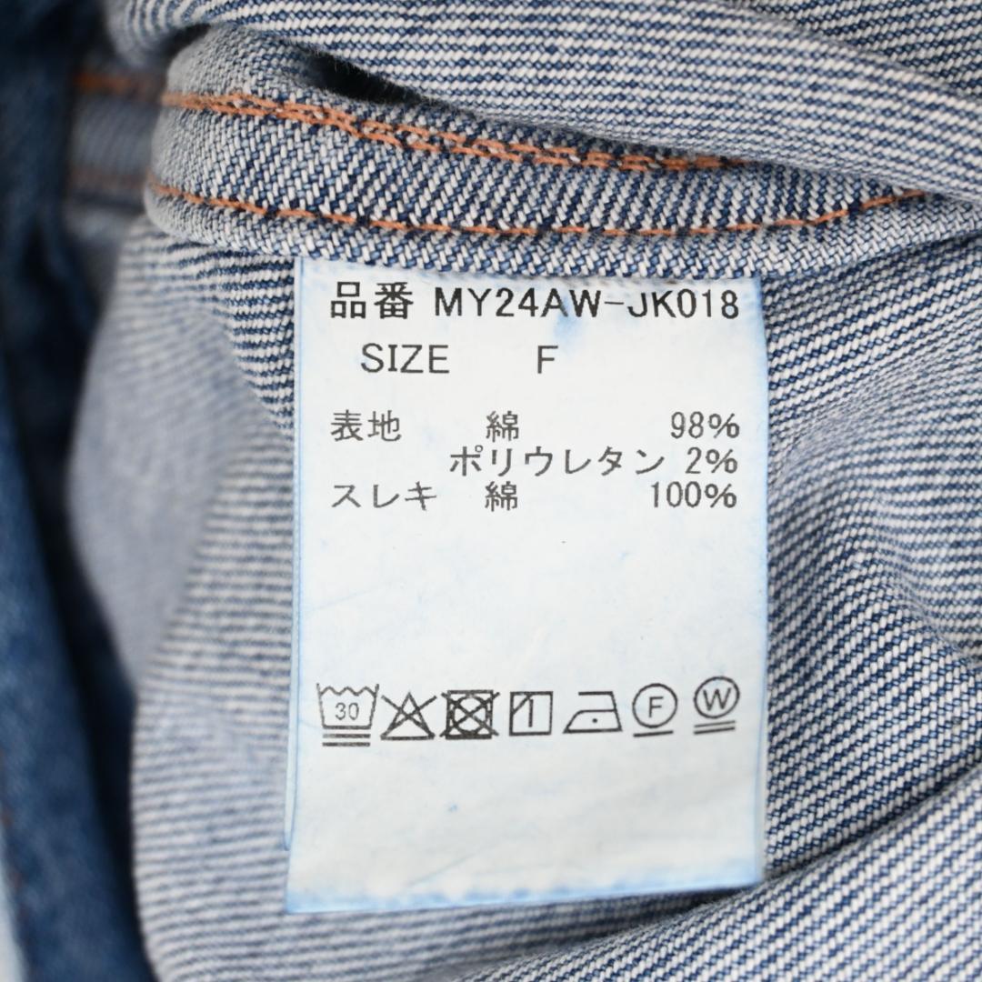□ 45806☆年 マイラン Gジャン デニムジャケット ライトブルー