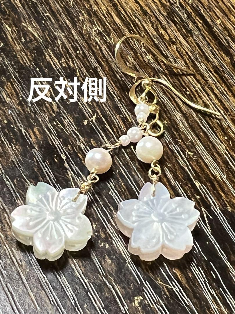 桜　ダブレット　カービング　あこや　淡水　アシメ　14kgf ピアス