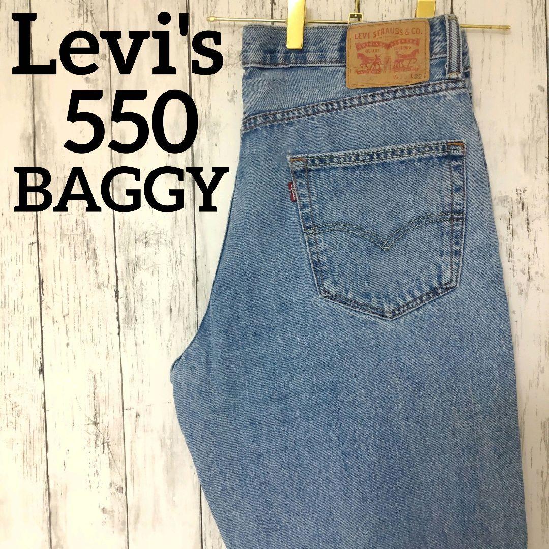 リーバイス 550 W36 バギーパンツ ジーンズ デニム 1252
