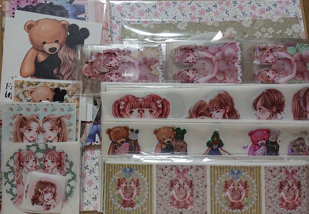 女の子 紙モノまとめ売り