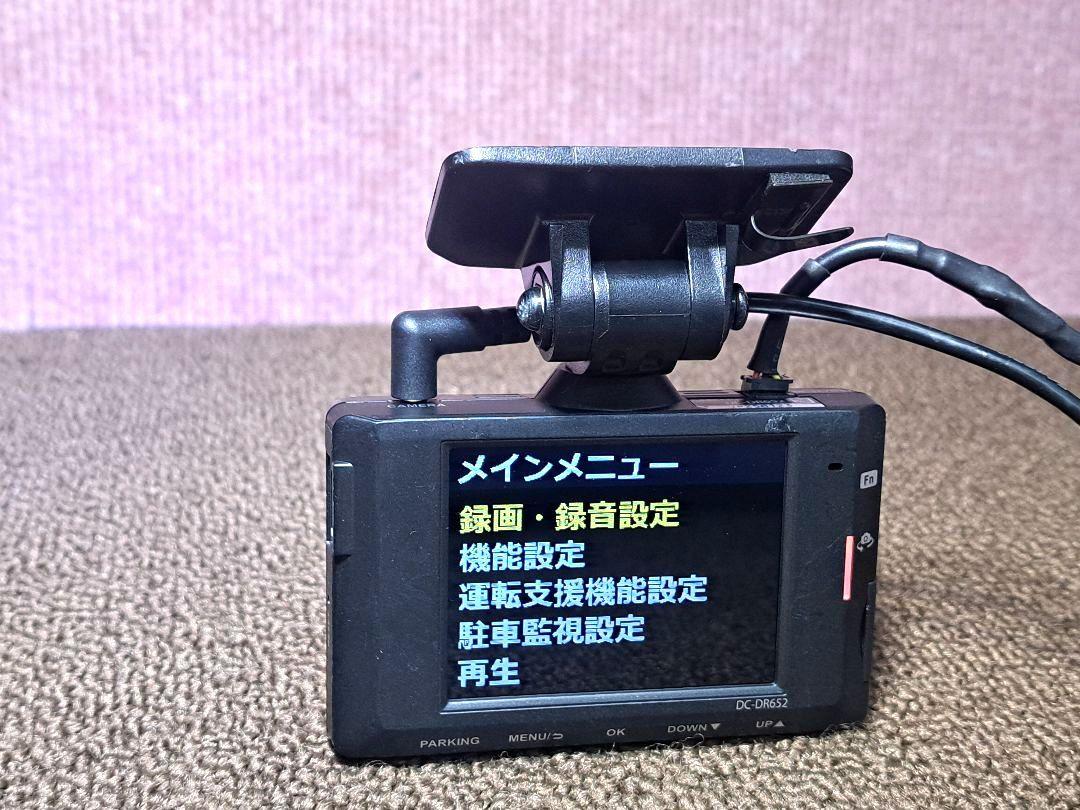 配線新品・駐車監視◆コムテック前後ドライブレコーダー DC-DR652★動作良好