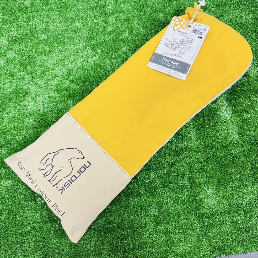 新品 ノルディスク Nordisk カーリ ミニ カラーパック マスタード