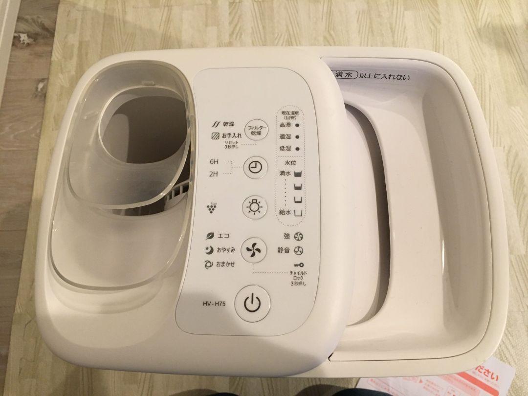 週末お値引き HV-H75-W 新品フィルター付き nhtrY-m20277799893 シャープ 加湿器 超激得即納