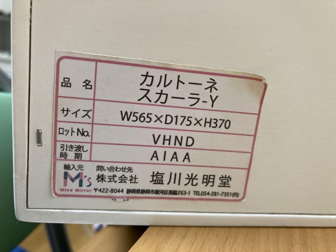 【美品】コレクションケース　白