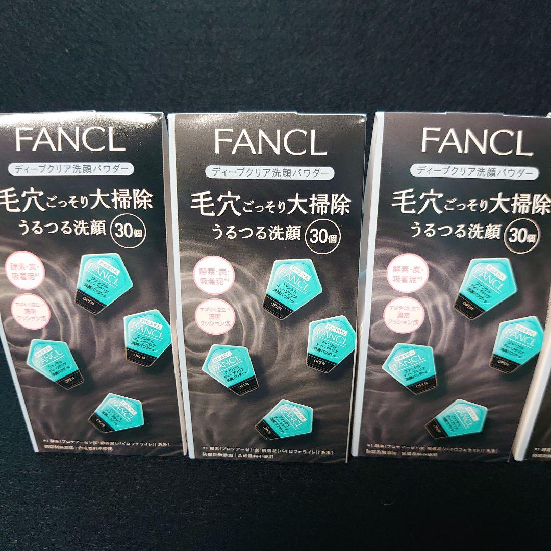 FANCL ファンケル ディープクリア洗顔パウダー 210個