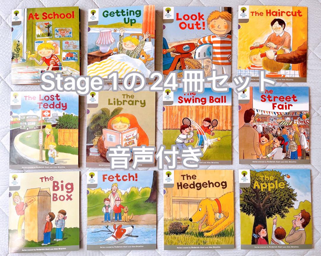 新版Oxford Reading Tree Stage1の24冊音声付き - メルカリ