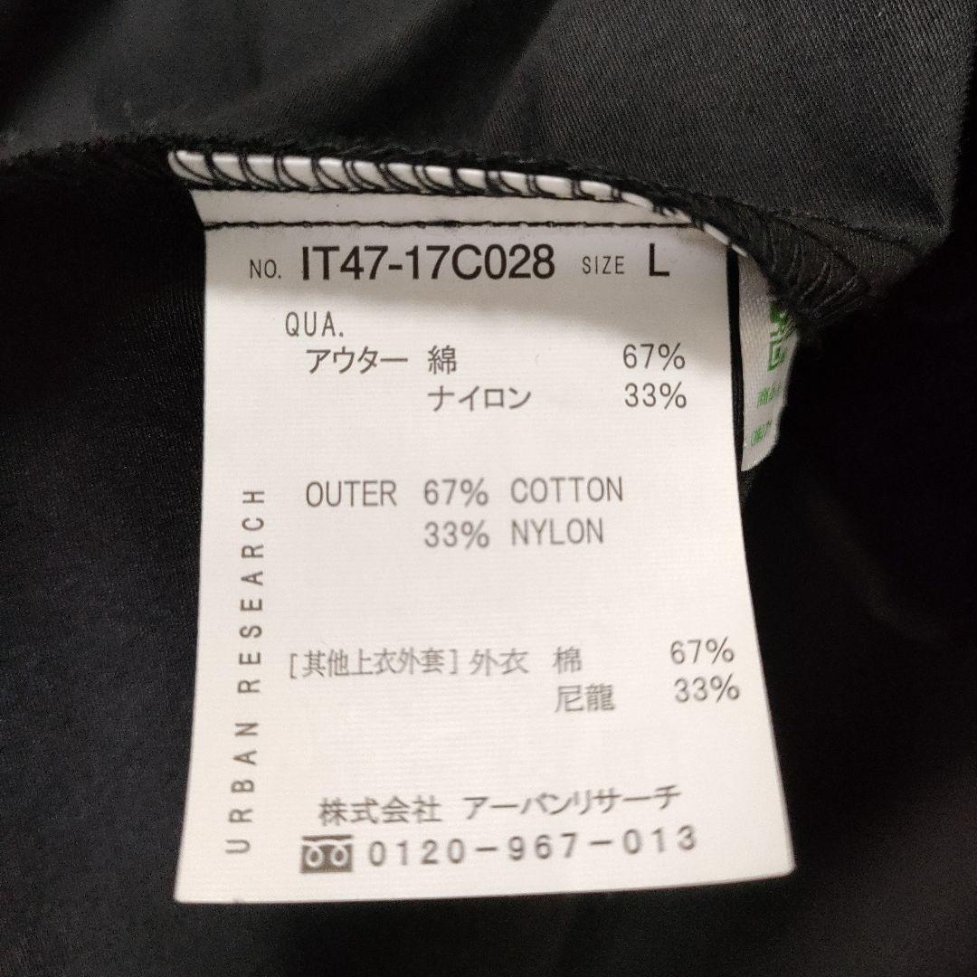 URBAN RESEARCH 3WAY モッズコート Lサイズ ブラック