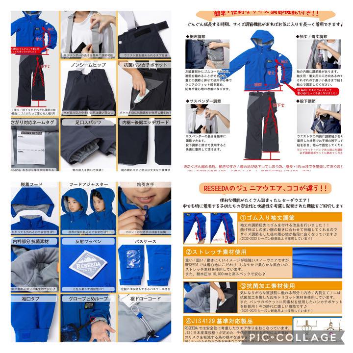 ☆美品☆キッズ　ジュニア　オンヨネ レセーダ　スキーウェア　160㎝