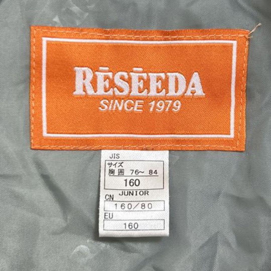 ☆美品☆キッズ　ジュニア　オンヨネ レセーダ　スキーウェア　160㎝