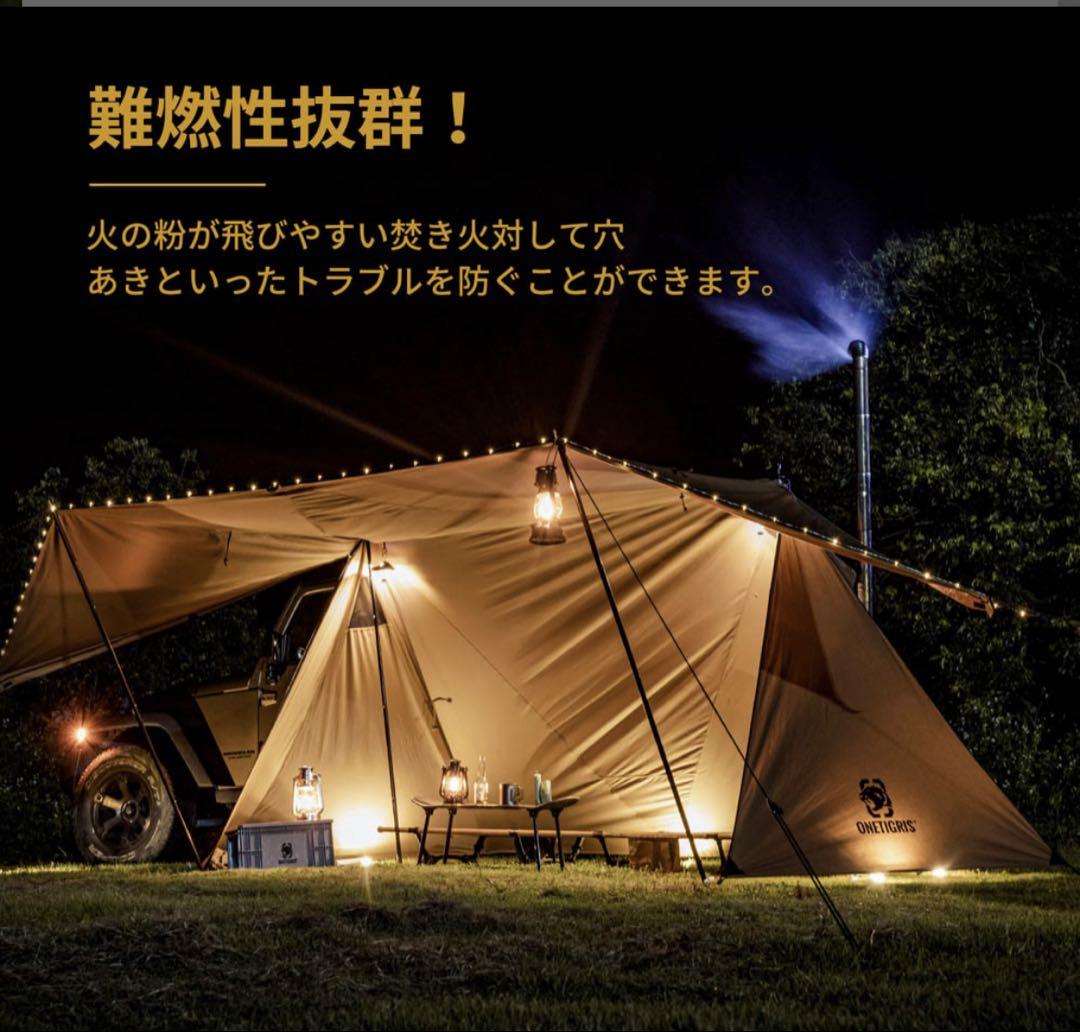 【中古】onetigris roc shield ×TC前幕セット 中古】onetigris roc shield ×TC前幕セット - メルカリ