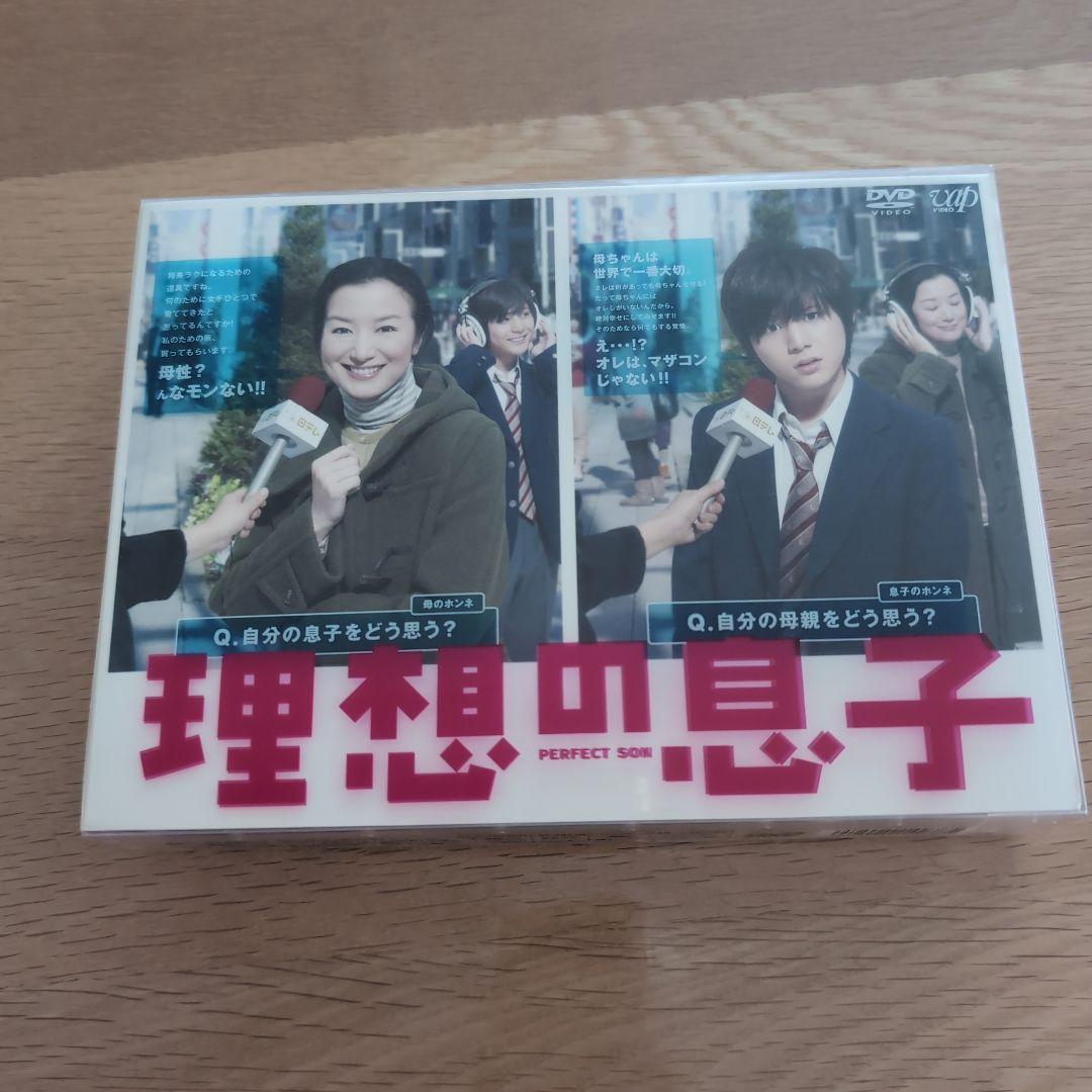 ☆美品☆山田涼介　理想の息子 DVD-BOX〈6枚組〉 Amazon.co.jp: 理想の息子 DVD-BOX : 山田涼介, 沢村一樹
