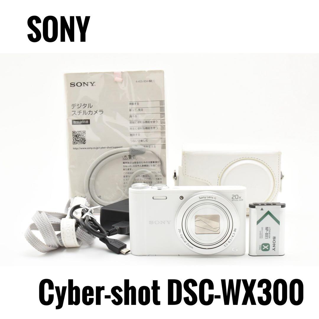 【美品】 ソニー sony dsc-Wx300 ホワイト