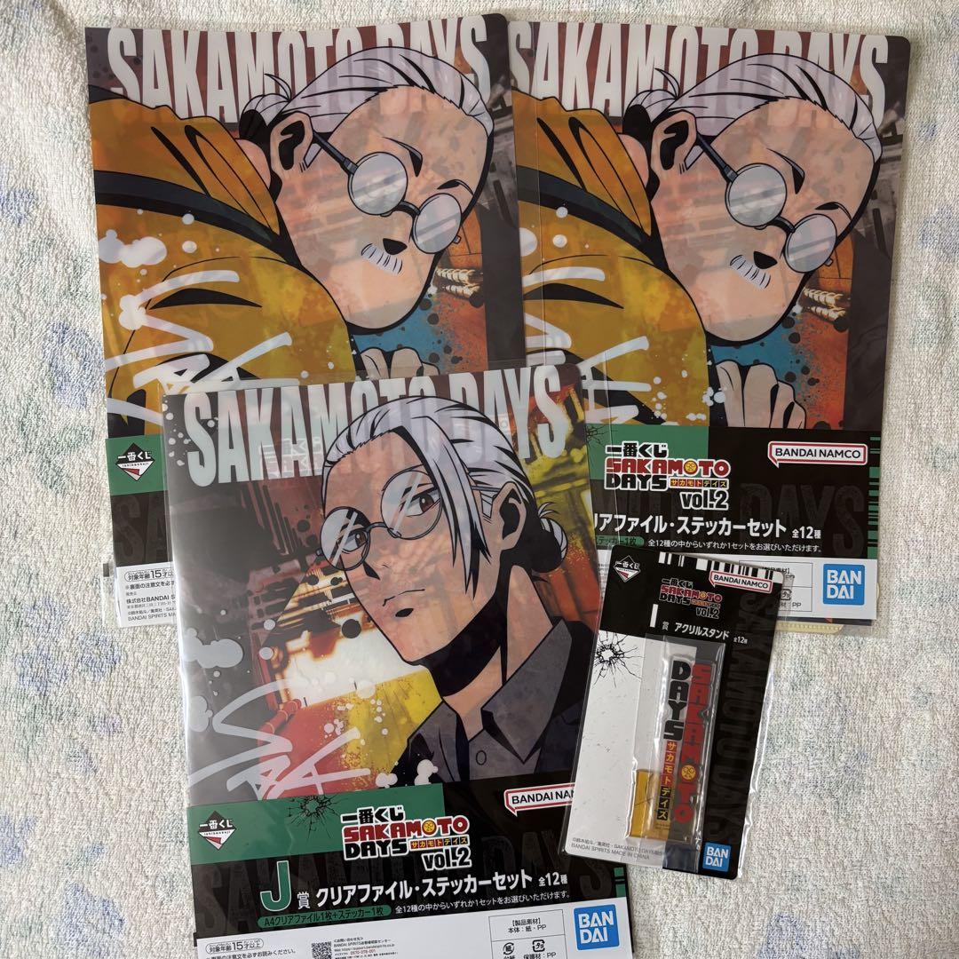 SAKAMOTO DAYS vol.2　一番くじ　1ロット　本文要確認！！ 一番くじ SAKAMOTO DAYS vol.2｜一番くじ倶楽部｜BANDAI SPIRITS