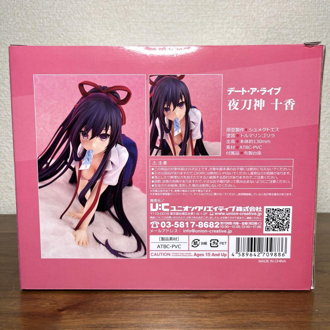 デート・ア・ライブ 夜刀神十香 制服 ユニオンクリエイティブ
